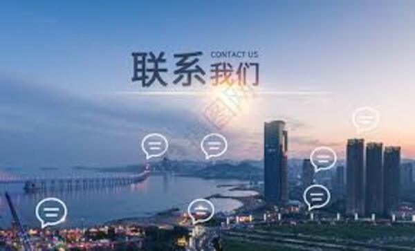 <b>宁波市唯创装饰工程有限公司-联系我们</b>